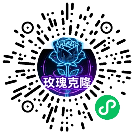 微信小程序二维码